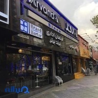 مبلمان اداری برند برتر
