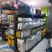 پت شاپ پوما