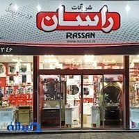 فروشگاه سون سای