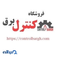 نمایندگی شیر برقی جیواکس