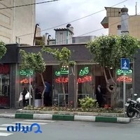 (سنگک، بربری و تافتون)مجتمع نان دولت