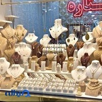 طلا فروشی ستاره