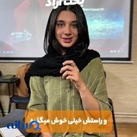 آموزشگاه زبان انگلیسی پویش