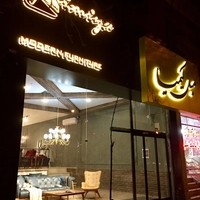 مبلمان کیمیا * KIMIYA FURNITURE