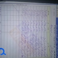 تعویض روغن هاشمی