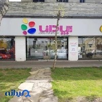 مبلمان اتاق خواب آپادانا
