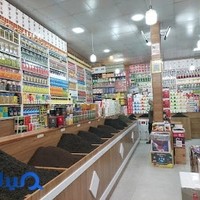 چای و قهوه نیک نام
