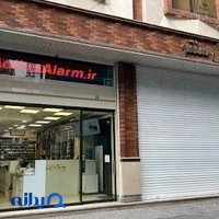 فروشگاه دزدگیر اکتیوآلارم