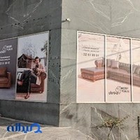 مبلمان چسترمان I ChesterMaan Furniture