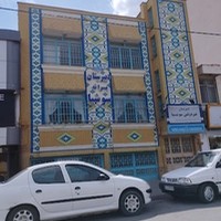مدرسه غیردولتی سوشیا