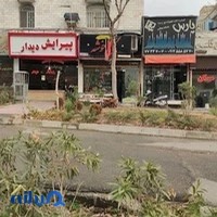 گل خوشه