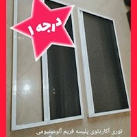 کارنو پنجره