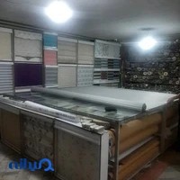 تولیدی زبرا هاوین