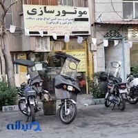 موتور سازی جهان سیکلت