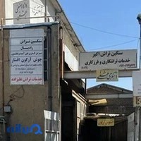 جوشکاری آرگون افشار