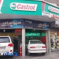 تعمیرگاه تخصصی رضا
