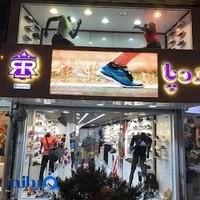 فروشگاه ردپا