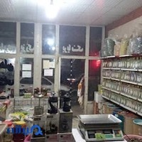 عطاری بزرگ بریانک