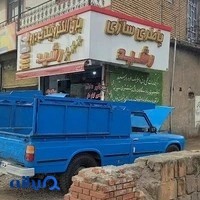 باتری سازی رشید