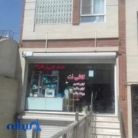 خدمات کامپیوتر قائم (عج)