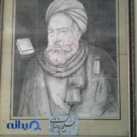 Farabi high school