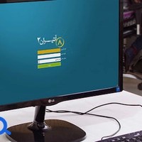 گروه نرم افزاری آتیران