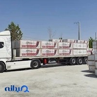 دفتر مرکزی یونیفوم - Unifoam Headquarters