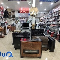فروشگاه لوازم خانگی دانا