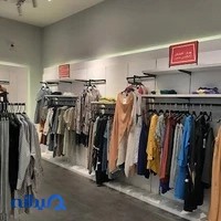 پوشاک سرژه
