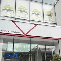 راسا سفیر نیکان
