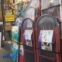 فروشگاه رنگ و ابزار مهدی