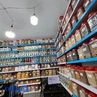 عطاری آرازهربال