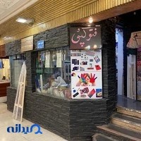 کلبه هنر