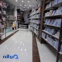 پوشاک ترکیه