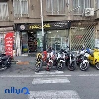 مانکی موتوری