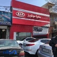 نمایندگی شماره ۱۱۴ کیاموتور اطلس خودرو محمدی طامه