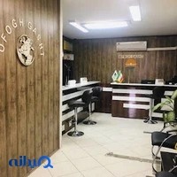 آژانس گردشگری افق گشت آریایی
