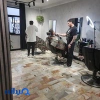 آرایشگاه اکسیژن