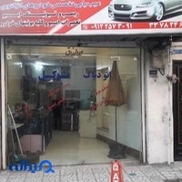 اتو دیاگ توکل ( تنظیم موتور،ریمپ و تیونینگ،تعمیرات ایسیو)