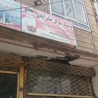 مسجد صفی آباد