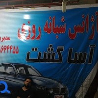 مجتمع تجاری حریر