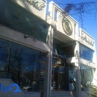نمایشگاه گروه کارخانجات مقصود