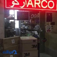 فروشگاه لوازم ایمنی آرکوو حفاظت فردی آرکو