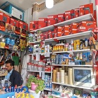 رنگ وابزار بندر