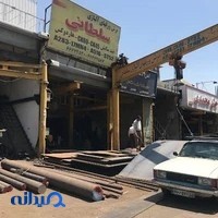 بورس ورقهاى آلياژى سلطانى
