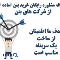 آزمایشگاه آزمون سفال یزد