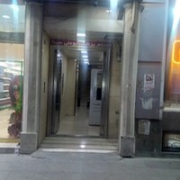 ساختمان پزشکان بو علی سینا