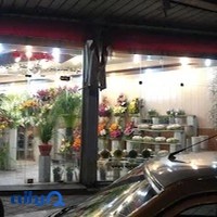 گلفروشی تک