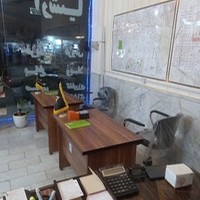 مشاور املاک ارشیا