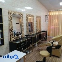 سالن زیبایی قوی دل